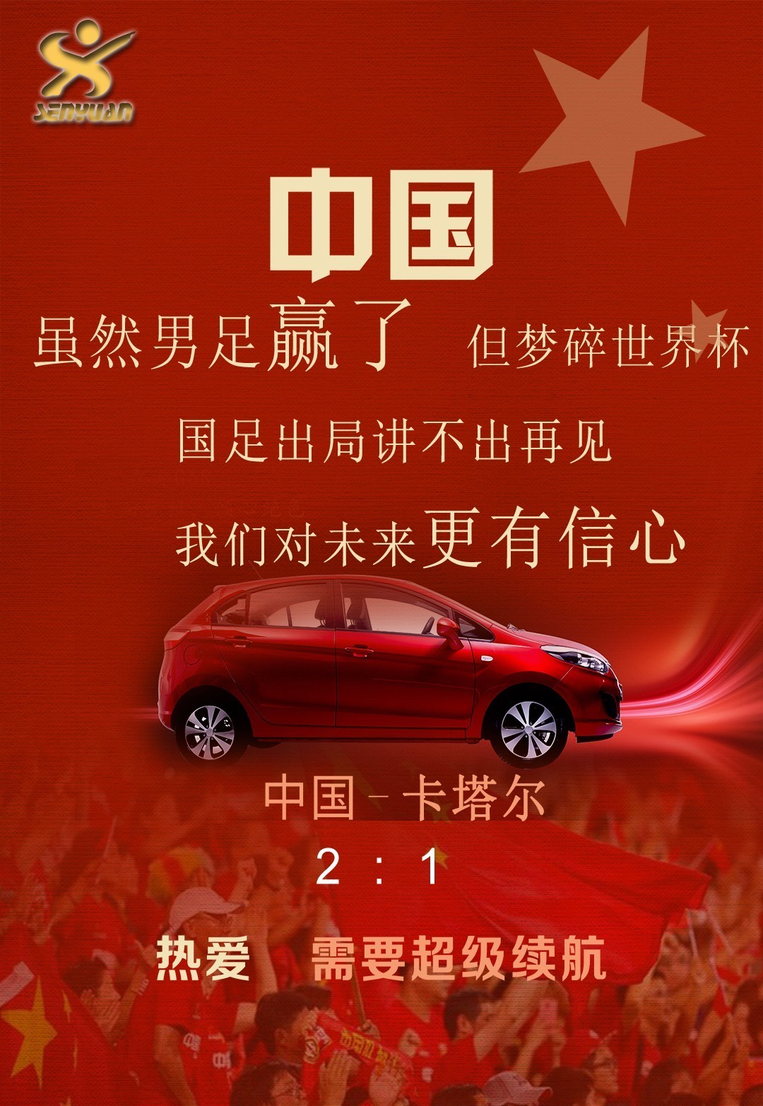 法国杯赛程吃紧；埃因霍温加时末段遗憾出局；球迷炸锅；球探报告显示潜力的简单介绍-天博官网入口