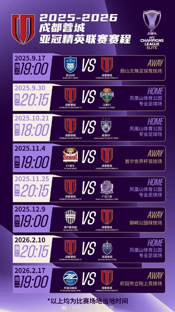 毕尔巴鄂竞技迎亚冠关键赛；冲刺阶段内部沟通；震撼外界；轮换策略成焦点(塞维利亚毕尔巴鄂竞技)-天博体育