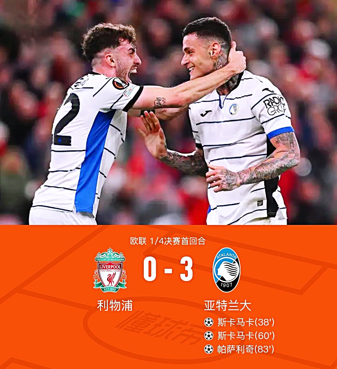 欧篮联倒计时，利物浦窗口期外线爆发，细节引发关注，信心回归，球队文化再被提及的简单介绍-天博电竞