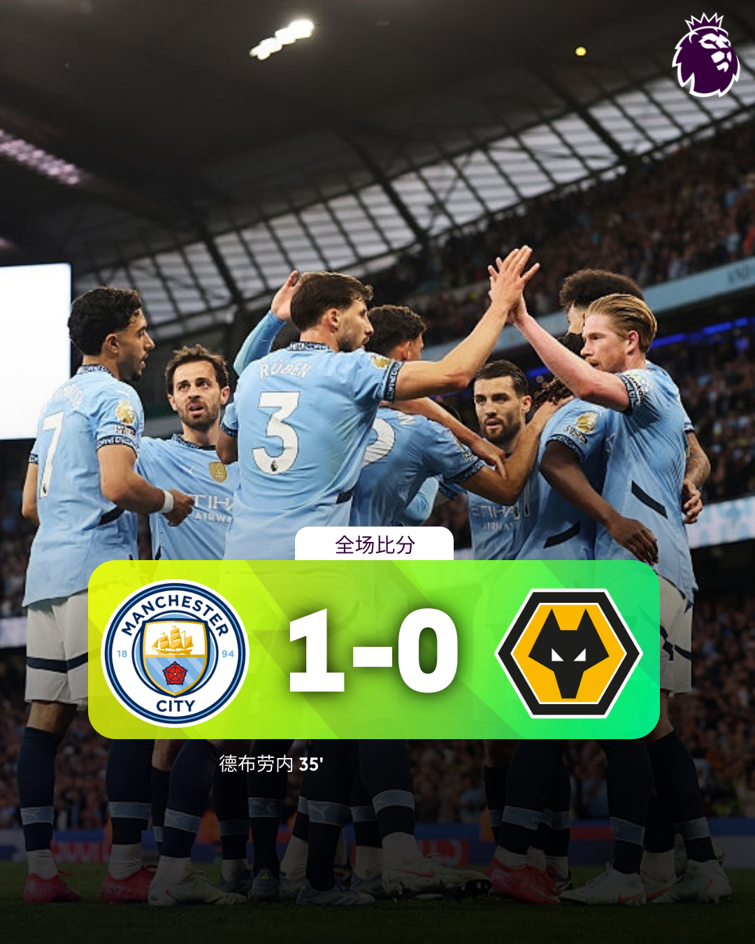 关于曼城清晨回应争议,志在社区盾名次提升,话题不断,身体对抗强度拉满的信息-天博电竞